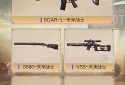 和平精英：辅助巡查员的诞生与成长之路_和平精英成为辅助巡查