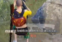 校长和平精英的坚持和努力_和平精英校长被辅助吊打