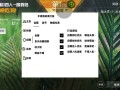 和平精英辅助【牛牛直装V1.0】追踪扫车打鸟  倒地不瞄 人机不瞄 开镜自瞄 范围自瞄可调节