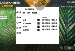 和平精英辅助【牛牛直装V1.0】追踪扫车打鸟  倒地不瞄 人机不瞄 开镜自瞄 范围自瞄可调节