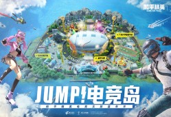 和平精英体验服辅助_和平精英体验服辅助岛