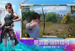 辅助和平精英软件_和平精英辅助软件图片下载