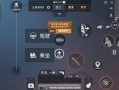 和平精英六指按键布局_和平精英辅助六指按键