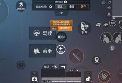 和平精英六指按键布局_和平精英辅助六指按键