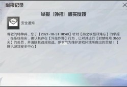 和平精英辅助最新_和平精英ikun辅助