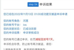 辅助和平精英透视_和平精英辅助直装观透