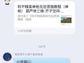 手机和平精英辅助软件_和平精英手机辅助群