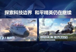 和平精英辅助刃辅助官网_和平精英辅助站