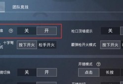 和平精英地图高清图片_和平精英黑辅助地图视频