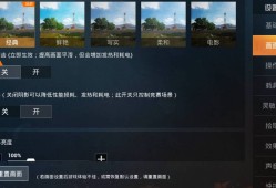 辅助软件和平精英_和平精英辅助软件范围