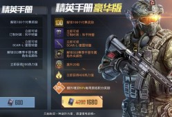 和平精英的手册_和平精英很有辅助感的手册