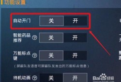 玩和平精英用什么模拟器最好_和平精英如何不用模拟器开辅助
