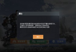 和平精英马丁挑战任务_和平精英挑战任务辅助