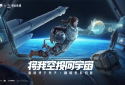 和平精英挂在哪买_和平精英的辅助去哪里下