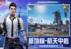 和平精英星球人辅助_和平精英星球人辅助免费版