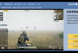 和平精英光子鸡怎么用_和平精英小羊辅助怎么玩