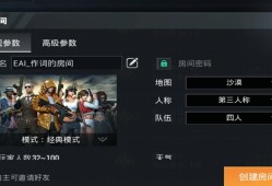 《和平精英：辅助游戏下的挑战与反思》_跟辅助玩和平精英