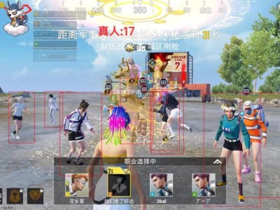 【哮天犬容器直装V1.0回归版】观战透视 全屏透视 锁死自瞄 防录屏 方框射线 地铁逃生 经典模式 稳定奔放