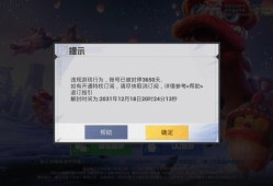 揭秘和平精英辅助青铜局：游戏背后的黑暗真相与应对策略_和平精英辅助青铜局