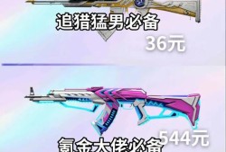 和平精英名字大全男_和平精英辅助名称大全