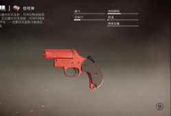 和平精英辅助透视自瞄_和平精英手枪自瞄的技巧