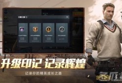 和平精英六战神古天乐胀号购买_和平精英古天乐辅助