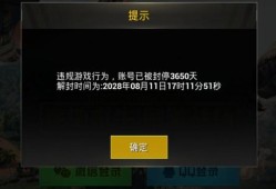 《揭秘和平精英免费使用辅助真相：安全游戏，拒绝非法行为》_和平精英怎么免费使用辅助