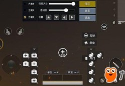 和平精英里怎么开辅助?_游戏怎样开辅助和平精英游戏