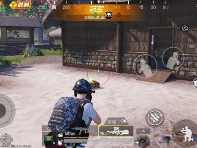 和平精英腾讯模拟器辅助【小恶魔】