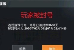 和平精英自瞄锁头挂下载_和平精英辅助下载会封号吗