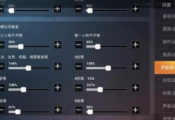 和平精英外免费挂安卓_2和平精英免费辅助