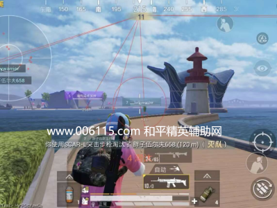 和平精英辅助【孙行者直装】7月25日更新一体版本 需卸载原游戏重新下载