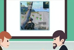 和平精英外免费挂_辅助和平精英免费鸡腿