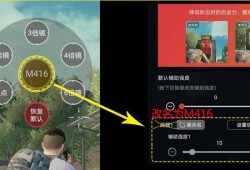 如何制作和平精英黑辅助视频——从入门到精通的全方位指南_和平精英黑辅助视频怎么弄