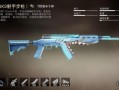 和平精英突击步枪排名_和平精英辅助武器FMR聚能步枪