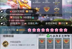 和平精英队友语音外放_和平精英辅助语音吓队友