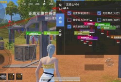 和平精英范围挂购买网站_和平精英的范围辅助