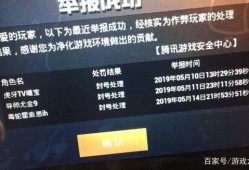 和平精英透视神器_和平精英透视辅助多少钱