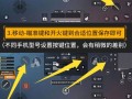 怎么和平精英怎么开辅助_新赛季和平精英开辅助