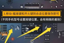 怎么和平精英怎么开辅助_新赛季和平精英开辅助