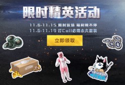 和平精英辅助免费安卓下载_和平精英cheto辅助下载授权码