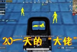 和平精英黑辅助软件免费版v10_打和平精英必备的黑辅助软件