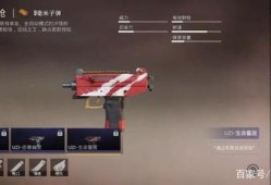 和平精英听声辨位训练app下载_和平精英有没有听声辩位的辅助