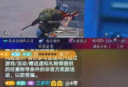 《和平精英AG直装辅助：探索游戏前沿技术，提升游戏体验》_和平精英ag直装辅助