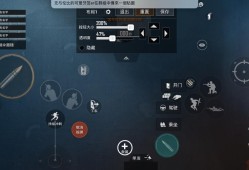 和平精英辅助软件安卓高辅助_安卓和平精英物理辅助