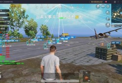 和平精英gm服游戏亮点_和平精英gm服官方辅助