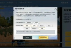 和平精英无后座力免费挂_和平精英物理辅助无后座