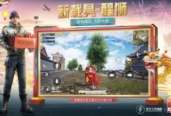 和平精英国际服辅助_和平精英国际服自瞄的挂