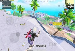 和平精英度假岛科学馆_和平精英辅助馆睡觉