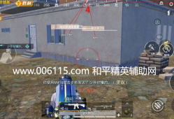 和平精英辅助工具【X内核】专供安卓手机root后使用的辅助